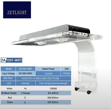 Quşlar: ZETLIGHT ZA1201-WiFi akvarium LED işıqlandırma sistemi - Güc: 19W - — 1