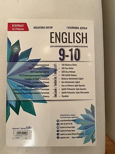 mustuk: Məhsul: “ENGLISH 9-10” – Azərbaycan və rus bölmələri üçün Müəlliflər — 2