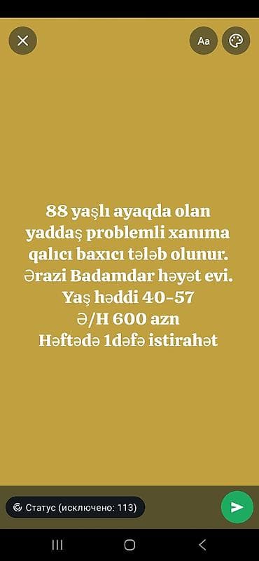 Xəstə baxıcısı tələb olunur, 6/1, Aylıq ödəniş lalafo.az -da Xəstə baxıcısı tələb olunur, 6/1, Aylıq ödəniş