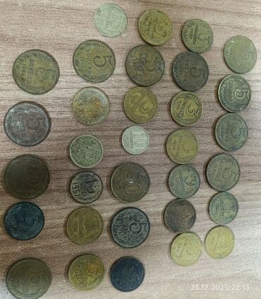 Kolleksiya – köhnə sikkələr, kağız pullar və cib saatı Tərkib: -