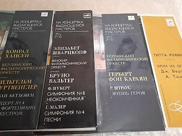 Məhsul: Klassik musiqi vinil lövhələri (LP) – müxtəlif toplusu — 7