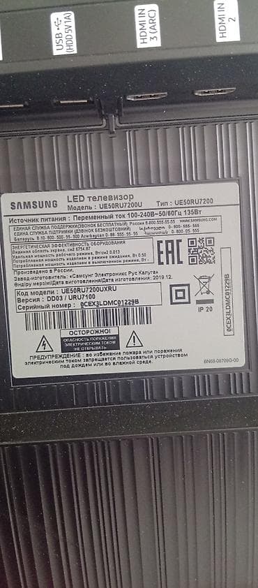 İşlənmiş Televizor Samsung LED ekran 50"