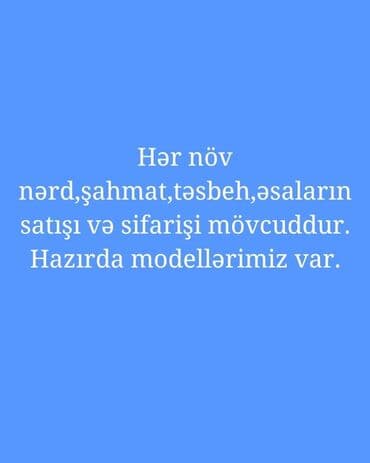 каркасные бассейны в баку: Məhsul: Taxta nərd taxtası (oyma və bəzəkli) - Material: Tam qoz — 22