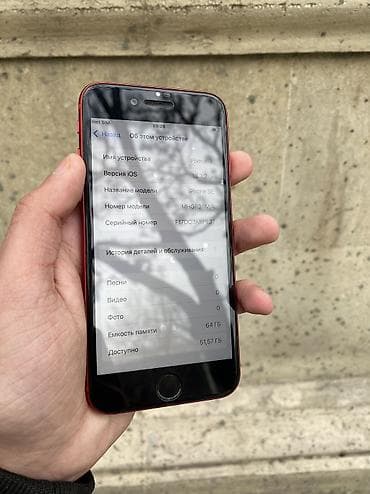 ayfon 8 plus: IPhone SE 2020, 64 ГБ, Красный, Гарантия, Отпечаток пальца, Беспроводная зарядка — 9