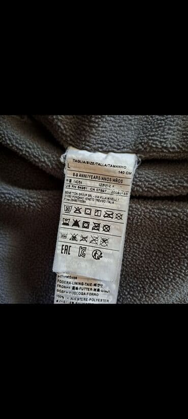 uşaqlar üçün inşalar: 7-8-9 yaş oğlan uşaği üçün,isti kurtkadi,teze kimidir,heç bir söküyü — 3