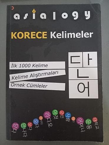 Asialogy – Kore dili öyrənmə dəsti (4 kitab) Dəst daxilində: - Korece — 2