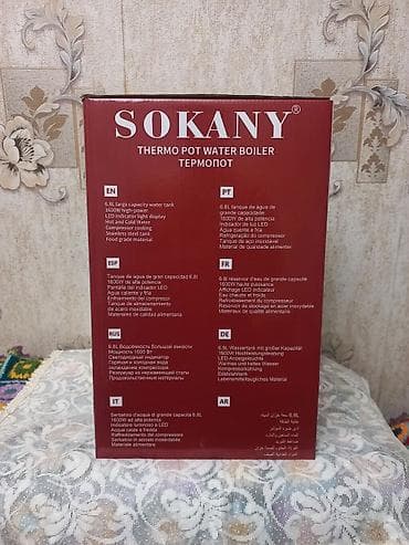 narda 2 manatliq internet: SOCANY TERMOPOT SOCANY SU QIZDIRICI — 2