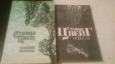 Другие книги и журналы: 2 штуки -6 манат.Книги. Чтобы посмотреть все мои обьявления, нажмите — 7