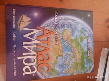 купить банки с закручивающимися крышками: Книги Ридерза Дайджеста — 2