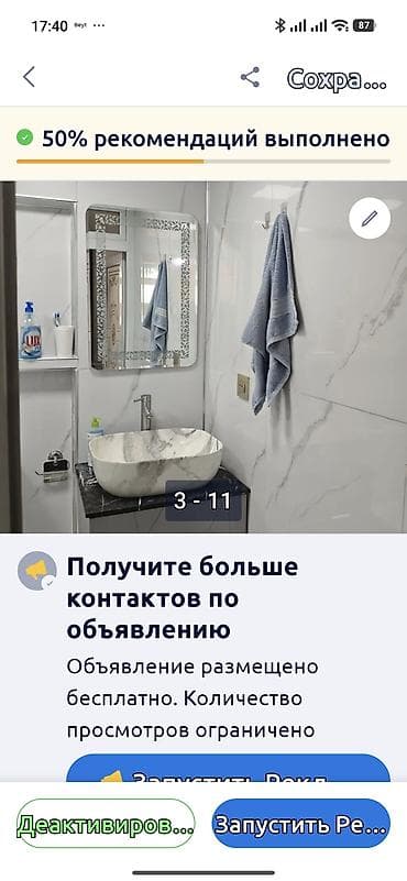 mehemmedi ev: Həyətyanı sahəsi və mənzil planı ilə rahat həyət evi - Geniş dəmir — 4