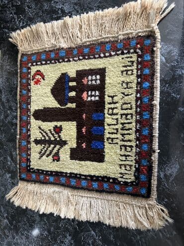 dini xalca: Xalça Dekorativ, Azərbaycan — 3