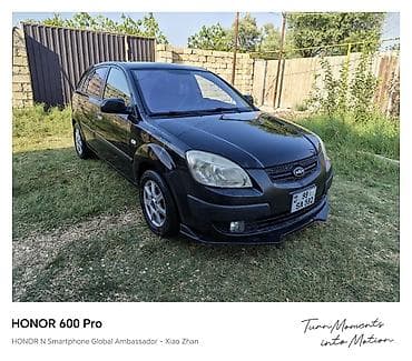 Kia Rio: 1.5 l | Hetçbek