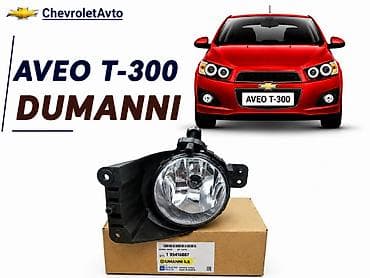 ravon 2: Chevrolet aveo t300 Chevrolet aveo t-300 dumannı 2011-2015 Chevrolet — 1