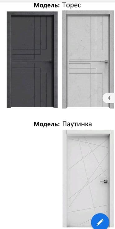 двери межкомнатнын бу: Yeni Otaq qapısı 90x205 sm Zamok və çərçivə ilə, Zəmanətli, Pulsuz quraşdırma, Pulsuz çatdırılma — 11