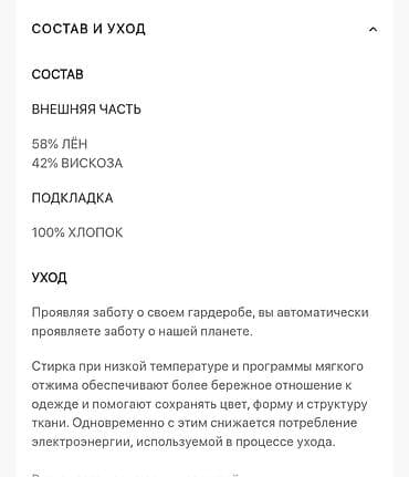 zara şalvar: Şalvar, Zara, S, rəng - Qəhvəyi — 6