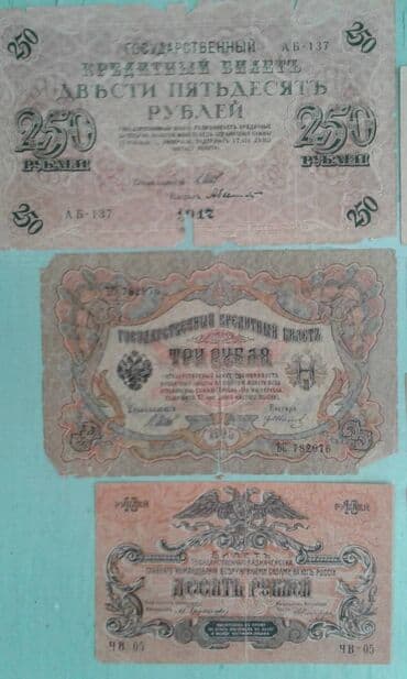 продам велотренажер: 10 1919 год — 2