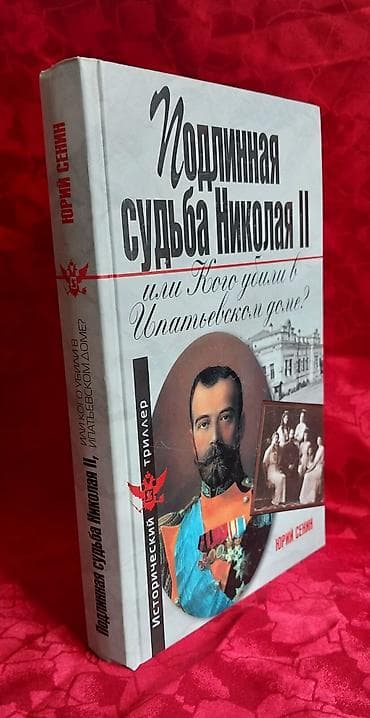 Велосипеды: Книги 6 книг на русском языке. Новые. В твердом переплёте. -Андрей — 7