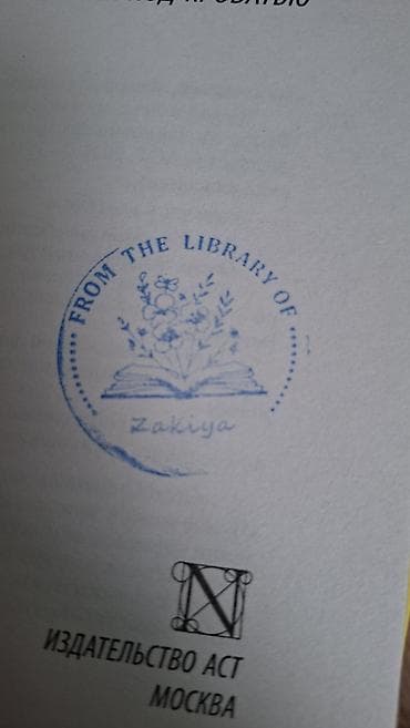 Kitablar və jurnallar: Rus dilində bədii ədəbiyyat kitabları satılır (şəkillərdə ayrı-ayrı — 2