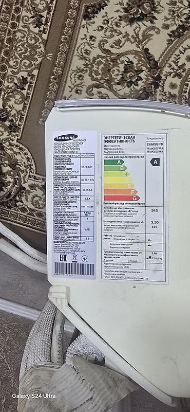 intel core i: Kondisioner Samsung, 30-35 kv. m, Split sistem — 3
