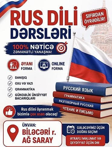 ravon r4 lizing: Xarici dil kursu, Rus dili — 1