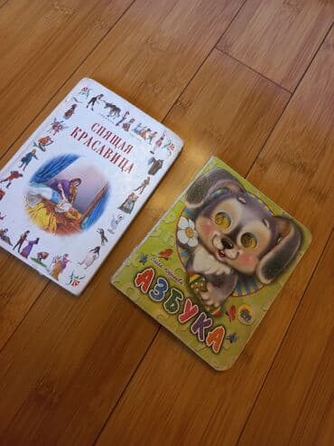 guven nesriyyati fizika pdf yukle: Книжки в хорощем состоянии — 10