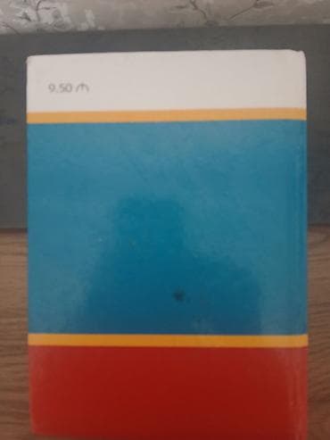 Lüğətlər: Azerbaycan inglis lugeti — 2