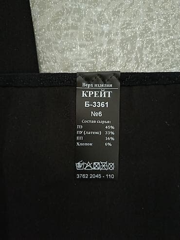 Tibbi geyim: Kreyt B-3361 ortopedik kompressiya bandajı – döş qəfəsi üçün — 8