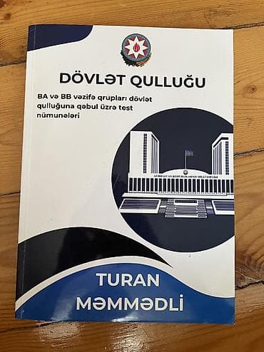 Тесты: Məhsul: “Dövlət Qulluğu – BA və BB vəzifə qrupları dövlət qulluğuna — 1