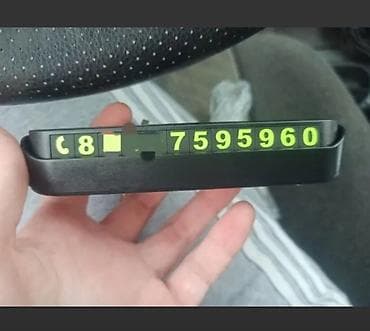 xususi texnika: Avtomobil üçün telefon nömrə nişanı, qara. Xüsusiyyətlər: 1 — 8