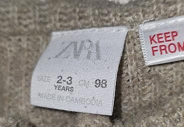 uşaq bodileri: Uşaq kardiqanı – ZARA - Ölçü: 2–3 yaş (98 sm) - Rəng: bej/boz — 2