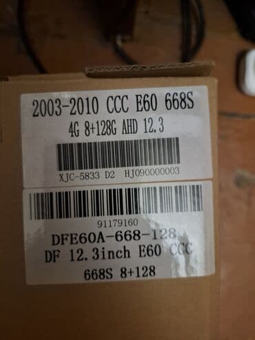 Другая автоэлектроника: BMW E60 üçün multimedia ekranı g30 style monitor ozumuz 1500 manata — 10