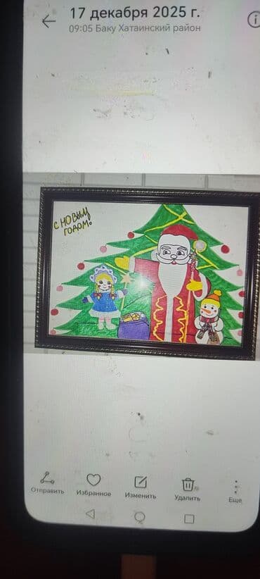 Kartina bawgalarida var