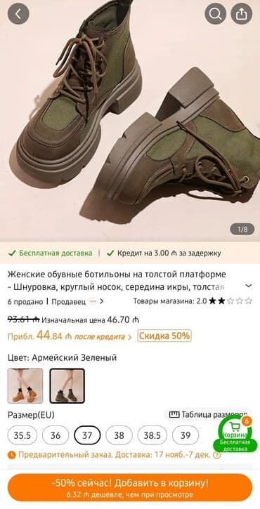 Botinka 37 razmerayaqqabi 35,5-36 .tezedir 25 azn lalafo.az -da Botinka 37 razmerayaqqabi 35,5-36 .tezedir 25 azn