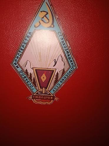 Velosiped ehtiyyat hissələri: Qırmızı portativ qrammofon – mexaniki yaylı - Korpus: qapaqlı — 9