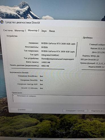 Asus Tuf Gaming F16 Intel Core 5 210H | 16GB RAM | 1 TB SSD | RTX — 2