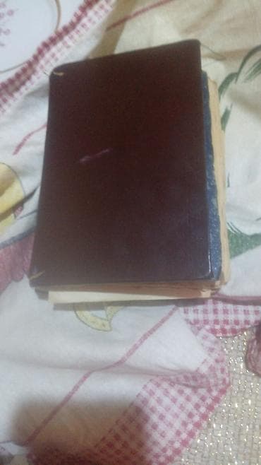 quran erebce kitab: Məhsul: Ərəb qrafikalı dini mətn kitabı Təsvir: - Cild: Tünd qəhvəyi — 1