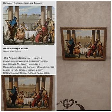 Tablo 1000azn lalafo.az -da Tablo 1000azn