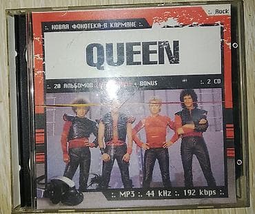 cd disk qiymeti: Diskler biri 4 manat — 2