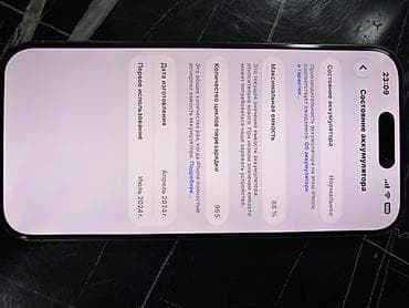 apple iphone 3g: IPhone 15 Pro, 256 GB, Natural Titanium, Barmaq izi, Face ID — 3
