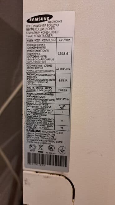 кондиционер бу с установкой: Кондиционер Samsung, Б/у, 40-45 м² — 2