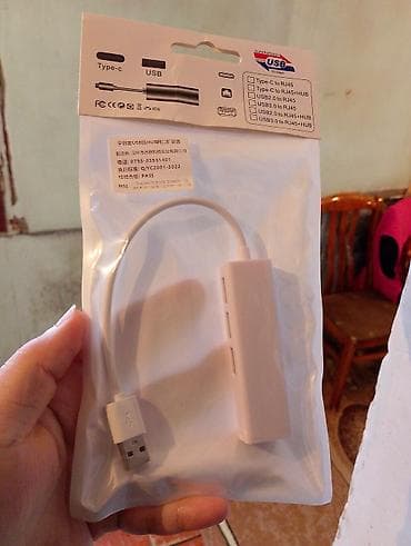 Salam Lan Dan USB çeviricidi Max 100 Mbps Verir alavə yan tərəfdə üç