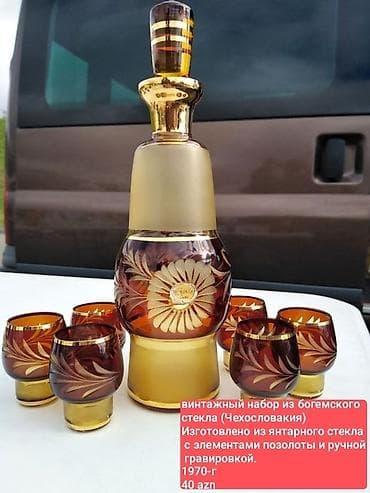 Bohemiya şüşəsindən (Çexoslovakiya) vintaj dəst. - Material: kəhrəba