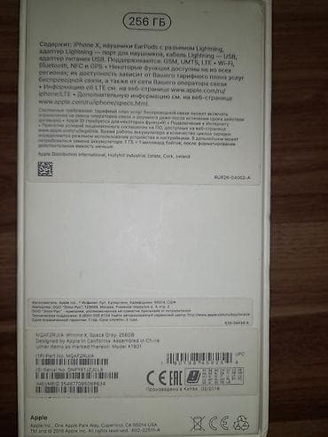 iphone usb kabel: IPhone X telefon qutusu🎀 — 2