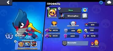 Свадебные платья и аксессуары: Brawl Stars hesabı — 2