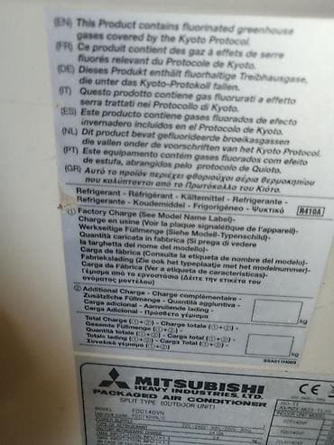battery pack: Kondisioner Mitsubishi, 100-dən çox kv. m, Xarici blok — 2
