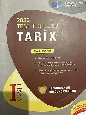 Testlər: Məhsul: 2023 Test Toplusu – Tarix (I hissə), Dövlət İmtahan Mərkəzi — 1