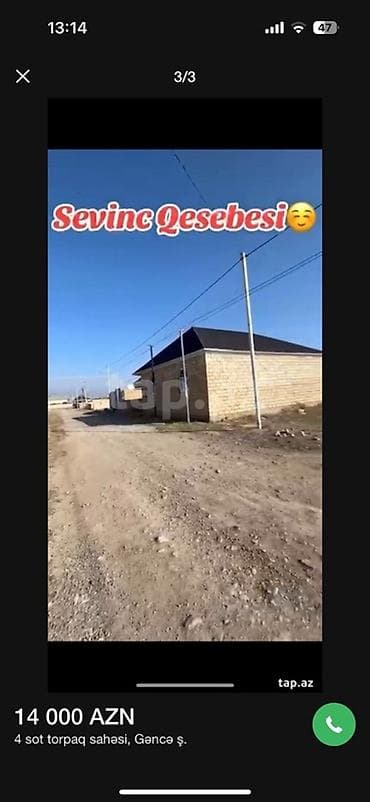 obyekt barter: 4 sot, Tikinti, Barter mümkündür, Bələdiyyə — 3