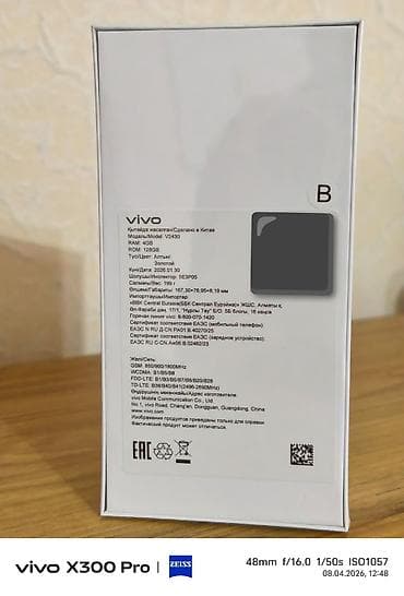telefon a41: Vivo Y3s, 128 GB, rəng - Qızılı, Sensor — 3