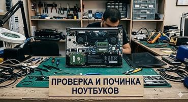 Всем здравствуйте это диагностика любых ПК или компьютеров буду очень