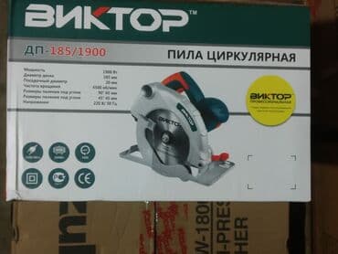 uqlarez misar: Elektrik lobzik Ünvandan götürmə — 3